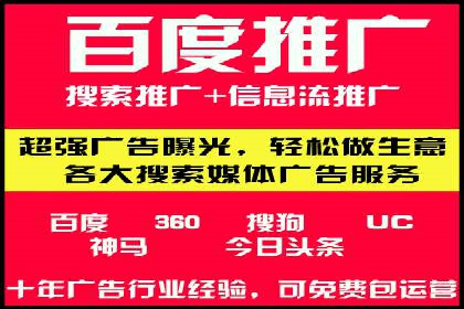 竞价开户经验谈：经典案例解析